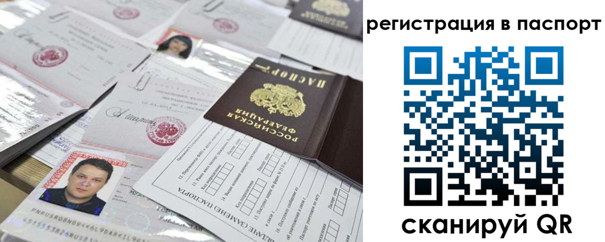 регистрация для дет. сада в Армавире