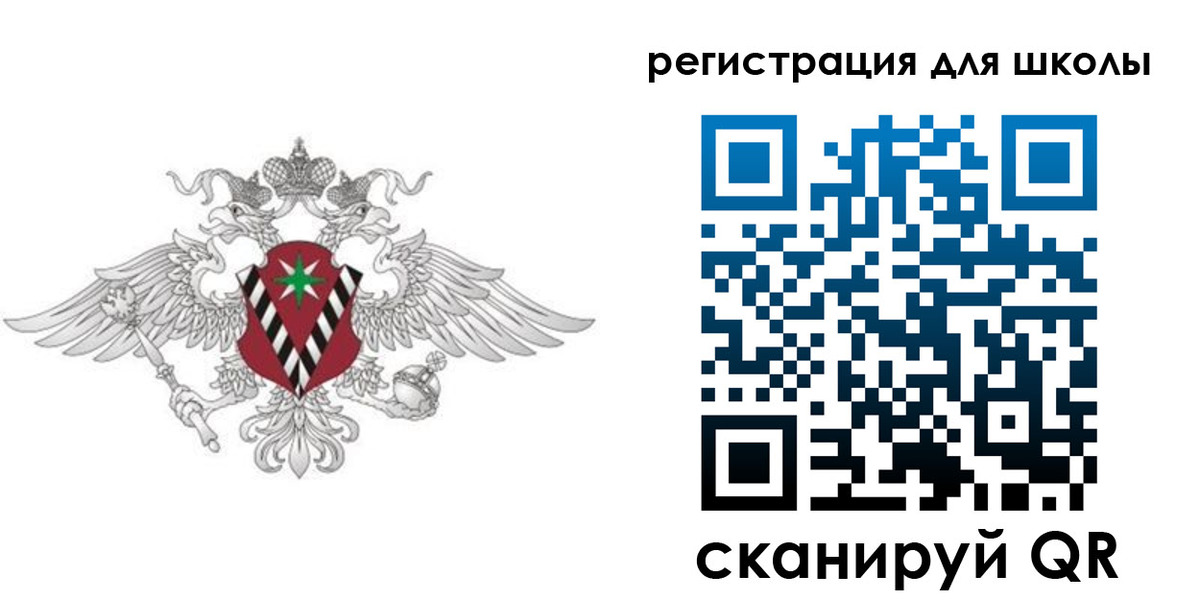 прописка ребенка в Армавире