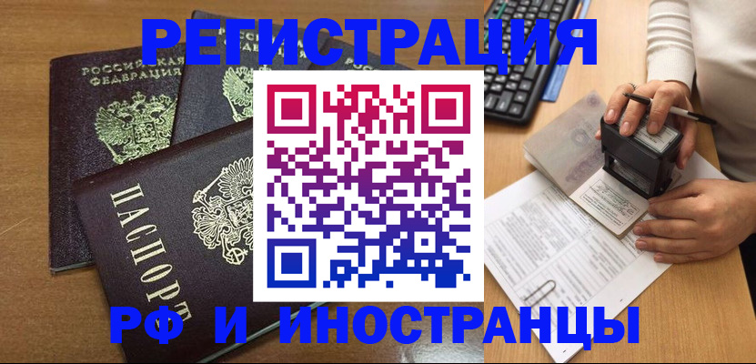 форма 3 в Армавире