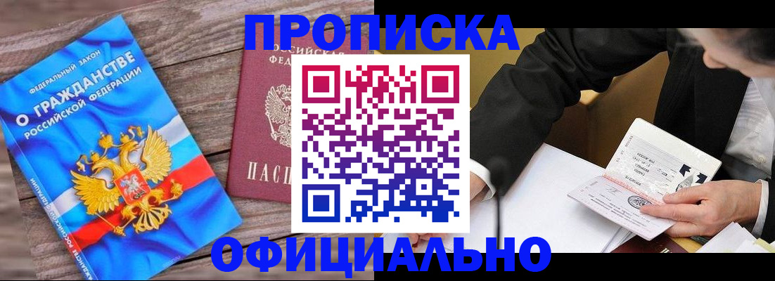 форма 3 в Армавире